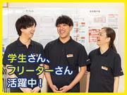 BOOKOFF SUPER BAZAAR ノースポート・モール店_アパレルのアルバイト写真1