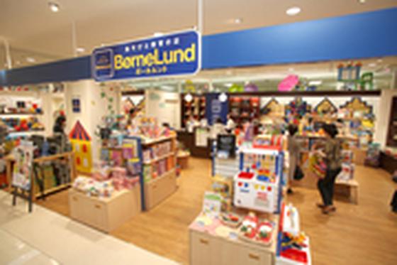 ボーネルンド あそびのせかい ジェイアール名古屋タカシマヤ ゲートタワーモール店 SHOP(契約社員)のアルバイト写真