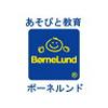 ボーネルンド あそびのせかい ジェイアール名古屋タカシマヤ ゲートタワーモール店 SHOPのロゴ