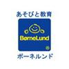 ボーネルンド あそびのせかい グランフロント大阪店のロゴ