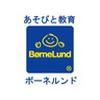 ボーネルンド あそびのせかい ジェイアール名古屋タカシマヤ ゲートタワーモール店(契約社員)のロゴ