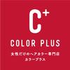 ヘアカラー専門店カラープラス 下総中山店のロゴ