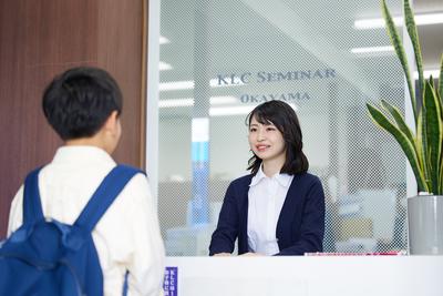 KLCセミナー 岡山校(個別指導)のアルバイト写真