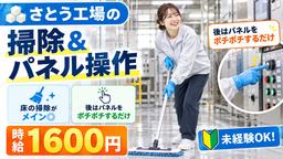 株式会社ブラステック/okh0021