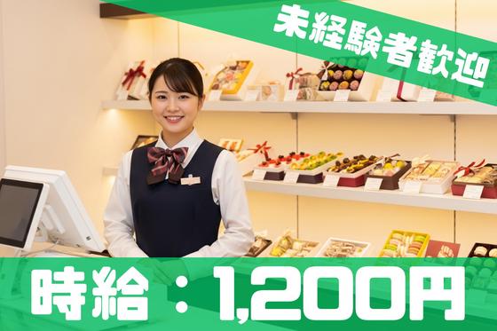 株式会社ブラステック/okh0012のアルバイト写真