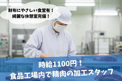 株式会社ブラステック/okh0019のアルバイト写真