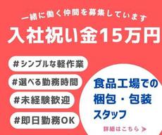 株式会社ブラステック[2]/okh0025
