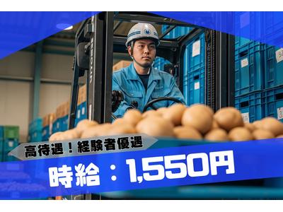 株式会社ブラステック[3]/okh0009のアルバイト