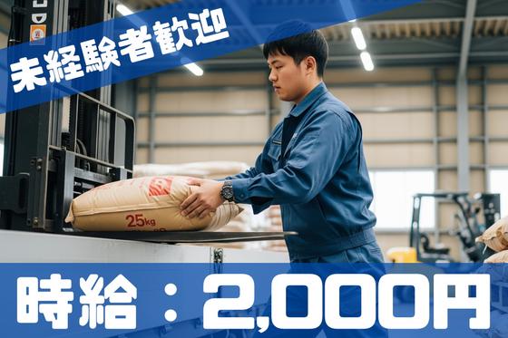 株式会社ブラステック[2]/okh0028のアルバイト写真