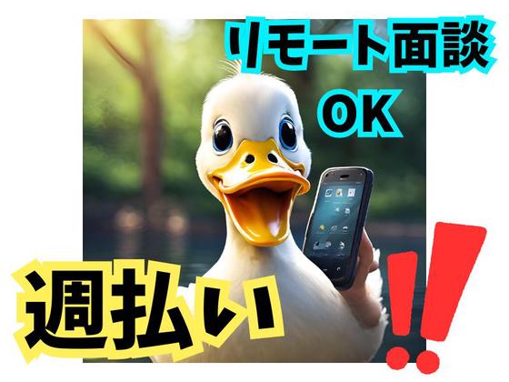 株式会社ブラステック[3]/okh0025のアルバイト写真