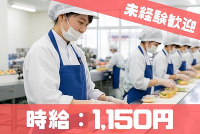 株式会社ブラステック[62]/osa0073のアルバイト写真