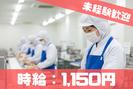 株式会社ブラステック[63]/osa0074のアルバイト写真