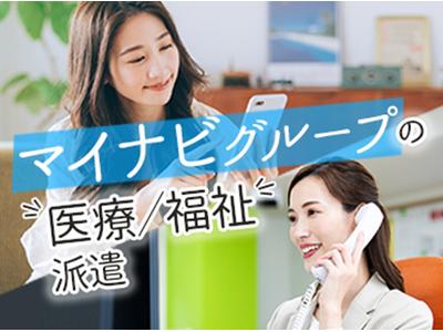 株式会社ブレイブ MD城南のアルバイト