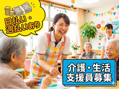 株式会社ブレイブ MD新宿/MD13のアルバイト