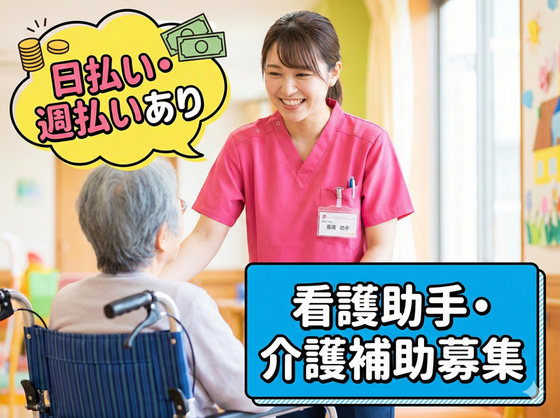 株式会社ブレイブ MD新宿/MD13のアルバイト写真