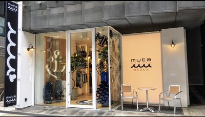 mutaMARINE OSAKAのアルバイト写真