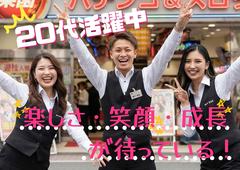 有限会社ブライトワークス　東郷町CTO5Aのアルバイト写真