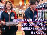 有限会社ブライトワークス　東郷町CTO5Aのアルバイト写真