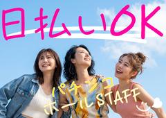 有限会社ブライトワークス　緑区KO3Bのアルバイト写真