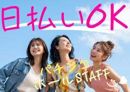 有限会社ブライトワークス　尾張旭市KOW5A