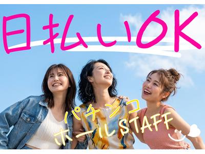 有限会社ブライトワークス　江南市KK5Bのアルバイト