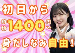 有限会社ブライトワークス 採用受付係 植田店CT5Aのアルバイト