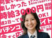 有限会社ブライトワークス 採用受付係 春日井市CKA5Aのアルバイト写真