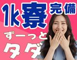 有限会社ブライトワークス 採用受付係 東郷町CTO5Aのアルバイト写真