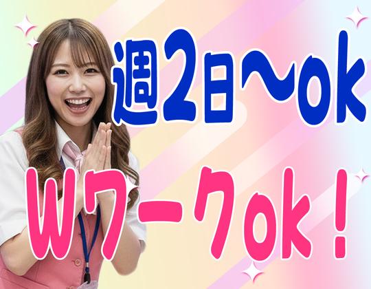 有限会社ブライトワークス 採用受付係 港区KM3Bのアルバイト写真