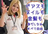 有限会社ブライトワークス 採用受付係 上小田井店CW5Aのアルバイト写真