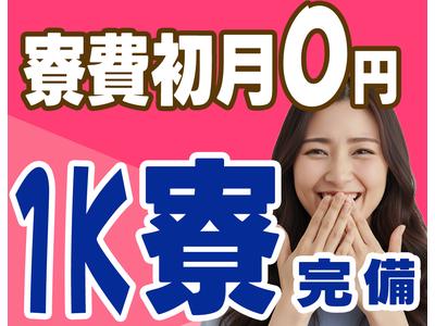 有限会社ブライトワークス 採用受付係 中川区KN5Aのアルバイト