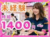 有限会社ブライトワークス 採用受付係 春日井市CKA5Aのアルバイト写真