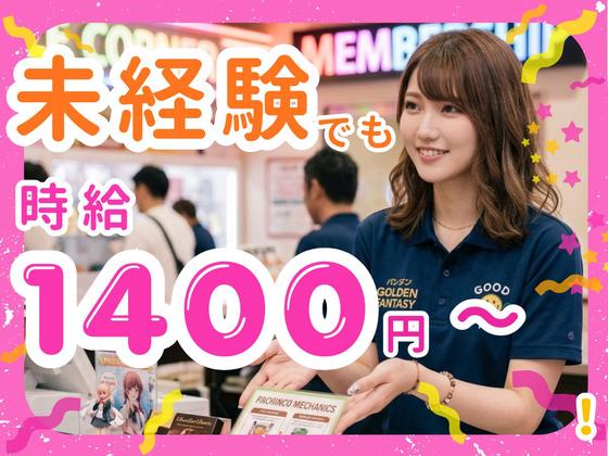 有限会社ブライトワークス 採用受付係 春日井市CKA5Aのアルバイト写真