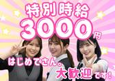 有限会社ブライトワークス 採用受付係 小牧市CKO5Aのアルバイト写真