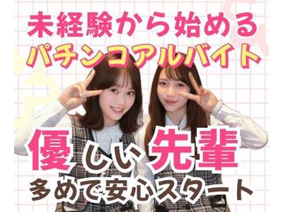 有限会社ブライトワークス 採用受付係 大曽根店COZ5Aのアルバイト