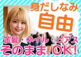 有限会社ブライトワークス 採用受付係 大曽根店COZ5Aのアルバイト写真