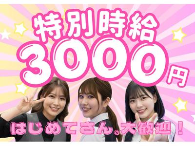 有限会社ブライトワークス 採用受付係 名東区CK5Aのアルバイト