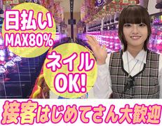 有限会社ブライトワークス 採用受付係 金山店CA5Aのアルバイト