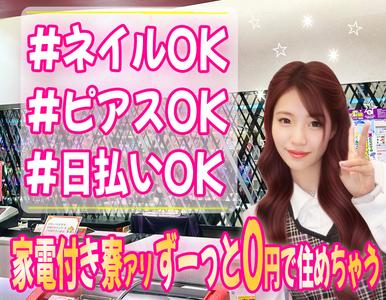 有限会社ブライトワークス 採用受付係 東郷町CTO5Aのアルバイト写真