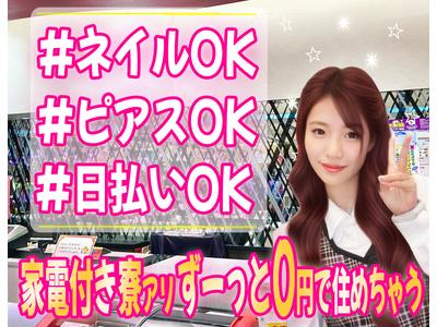 有限会社ブライトワークス 採用受付係 東郷町CTO5Aのアルバイト