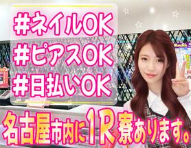 有限会社ブライトワークス 採用受付係 名古屋駅WL3Bのアルバイト写真