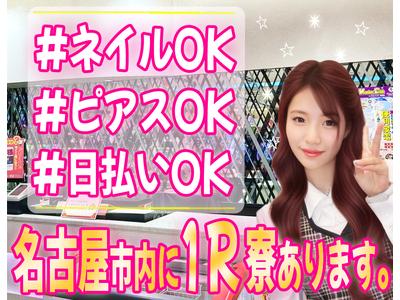 有限会社ブライトワークス 採用受付係 金山店CA5Aのアルバイト