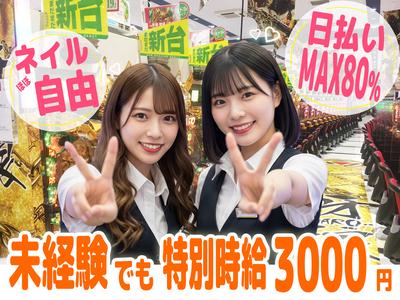 有限会社ブライトワークス 採用受付係 東郷町CTO5Aのアルバイト