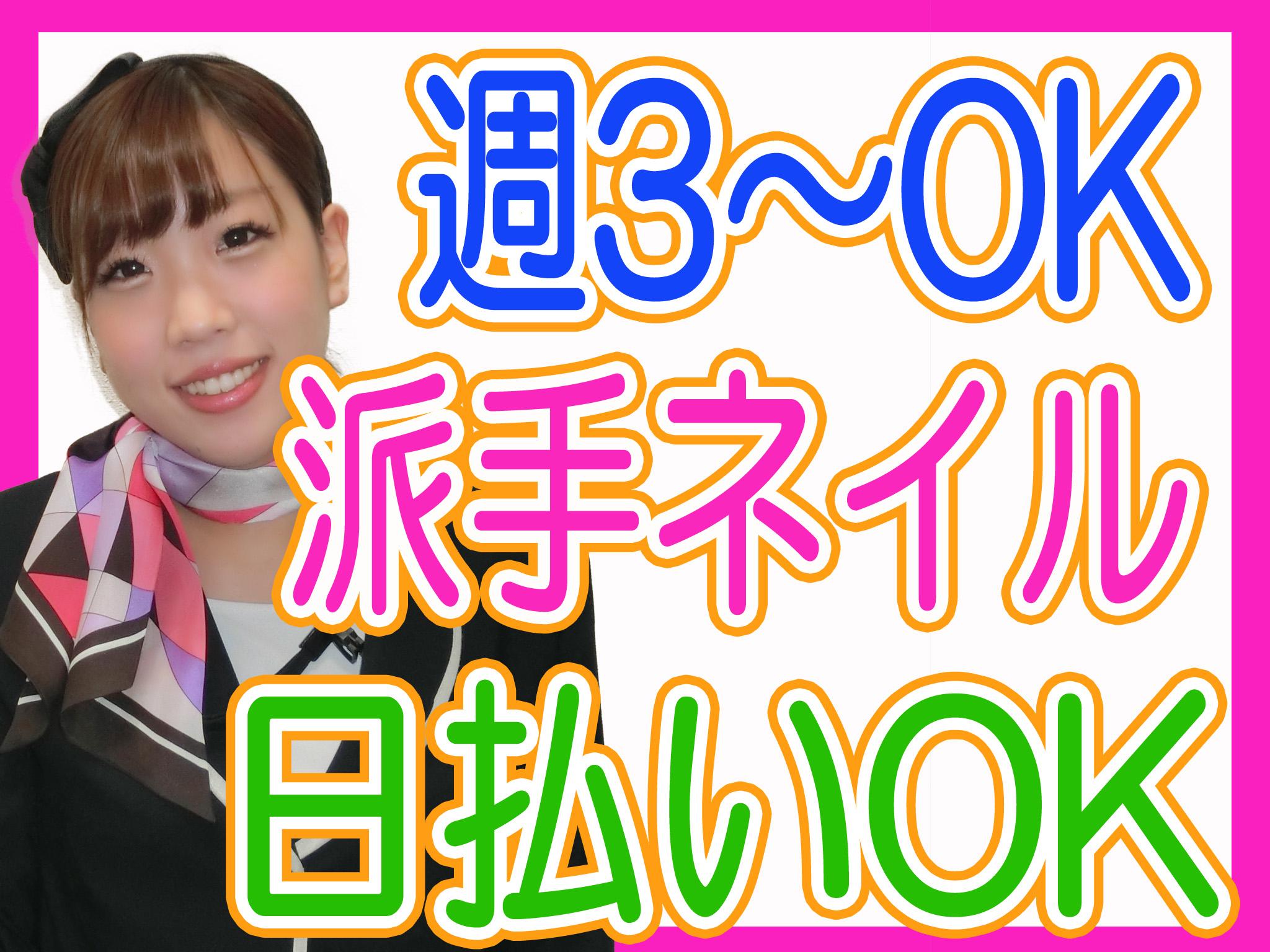 有限会社ブライトワークス　名東区CK5Aの求人画像