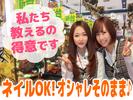 有限会社ブライトワークス 採用受付係 金山店CA5Aのアルバイト写真