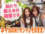 有限会社ブライトワークス 採用受付係 植田店CT5Aのアルバイト写真1