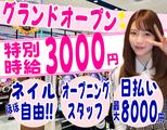 高浜_のアルバイト写真