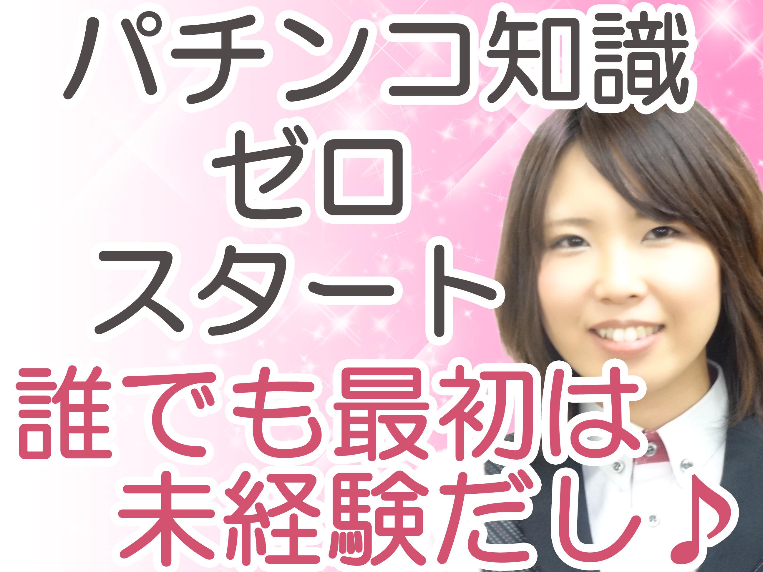 有限会社ブライトワークス　知多市CC5Aの求人画像