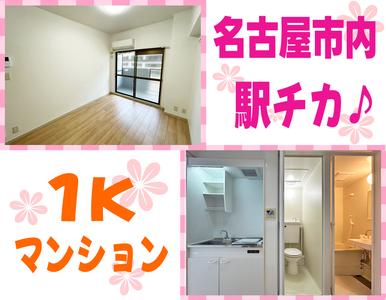 有限会社ブライトワークス 採用受付係 大曽根店COZ5Aのアルバイト写真