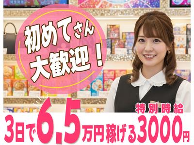 有限会社ブライトワークス 採用受付係 小牧市CKO5Aのアルバイト